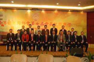 脉脉桑梓情 奕奕实业心——记香港礼乐同乡会换届与新任会长区卓荣