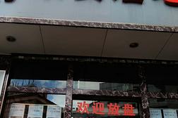 入职安居地产的全景评估 结合职友集数据与个人发展启发