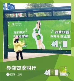 兴办实业 让情怀落地 健康食品四季优美随便果的投资实践