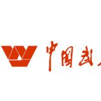 中国武夷出售香港物业8000万元余款延期收回 投资兴办实业的战略抉择
