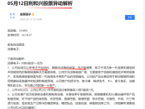 实业兴邦，投资致远 解码“投资兴办实业”的时代逻辑与实践路径